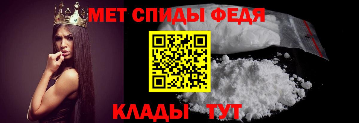 Амфетамин 97% Борзя