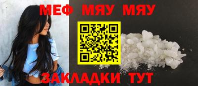 СК Усть-Джегута