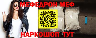 СК Усть-Джегута
