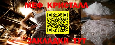 СК Усть-Джегута