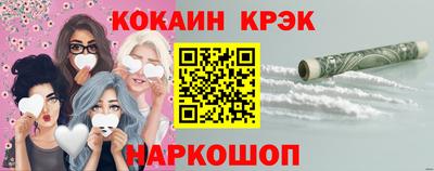 ешки Усть-Илимск