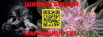 альфа пвп Уссурийск