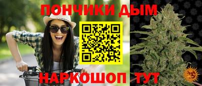 альфа пвп Уссурийск