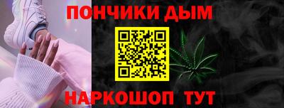 альфа пвп Уссурийск