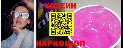 альфа пвп Уссурийск