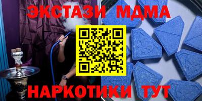 альфа пвп Уссурийск
