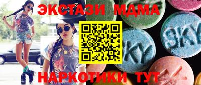 СК Усть-Джегута