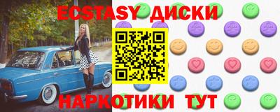 СК Усть-Джегута