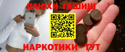 ешки Усть-Илимск
