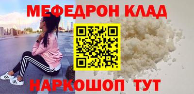 СК Усть-Джегута