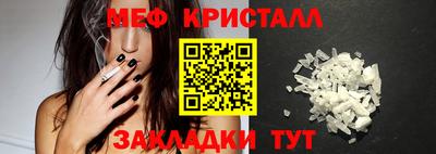 альфа пвп Уссурийск