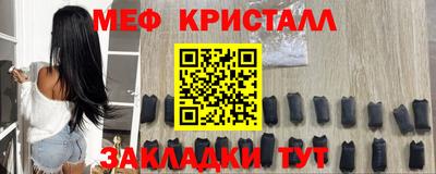 СК Усть-Джегута