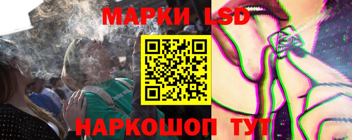 Борзя  LSD-25 экстази  LSD-25 экстази ecstasy  Вход с VPN  ЛСД экстази кислота 