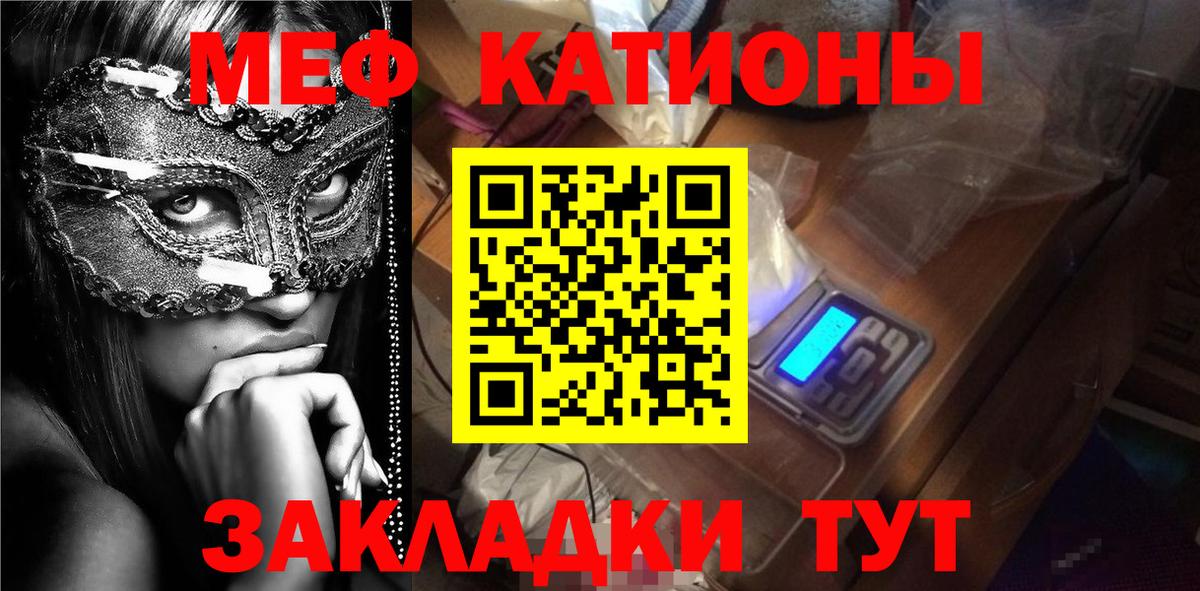 omg ССЫЛКА  МЕФ мяу мяу  Вход с VPN  МЕФ  Борзя  Меф 4 MMC 