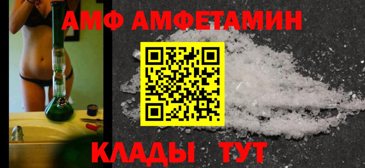 Первитин кристалл Борзя