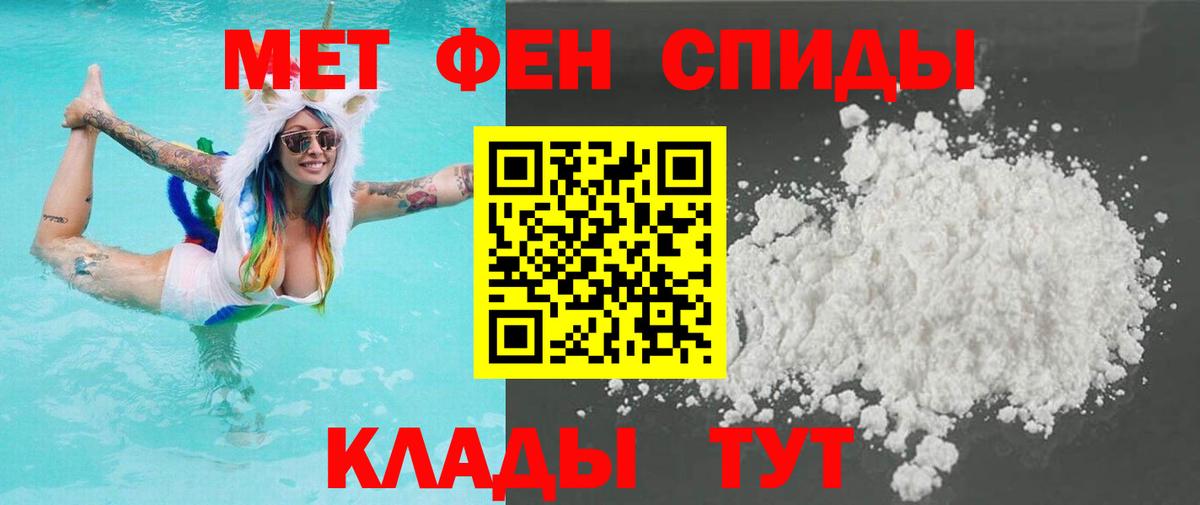 Метамфетамин винт  Метамфетамин винт  Борзя  Вход с VPN 