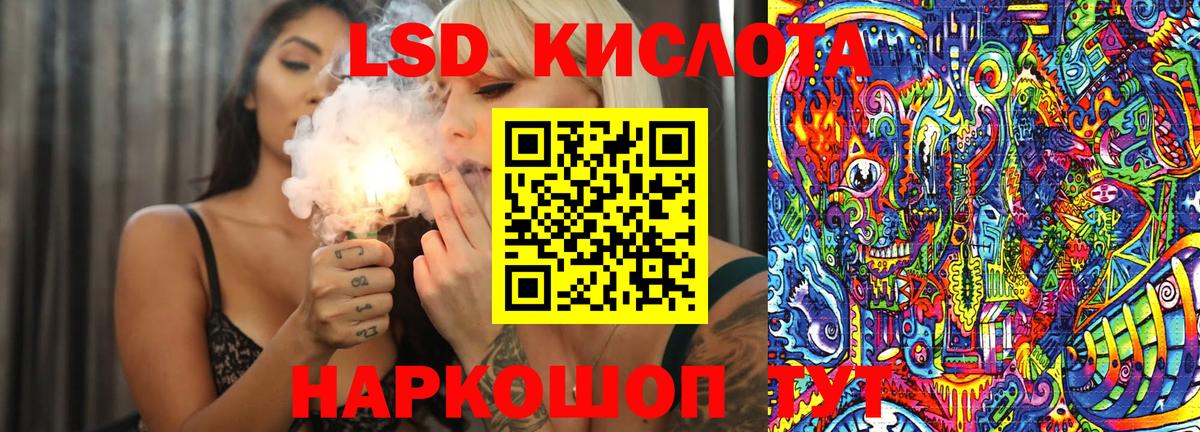 Борзя  Марки NBOMe  Вход с VPN  Наркотические марки 1,5мг 