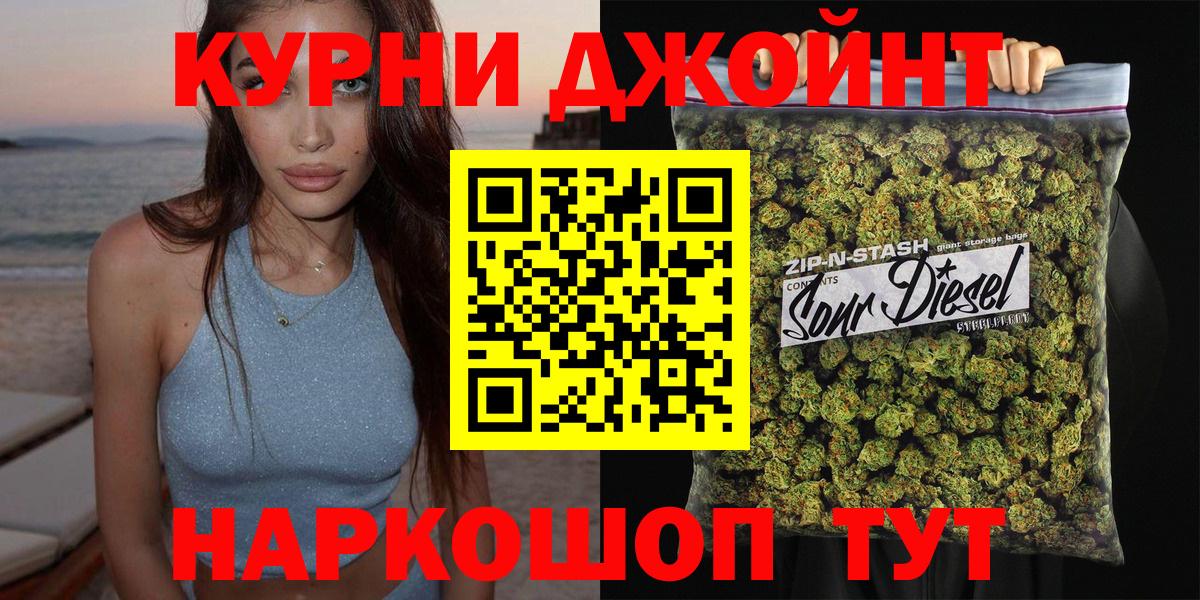 Бошки Шишки Amnesia Борзя